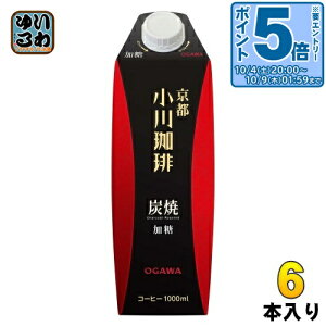 kGg[Ń|Cg5{Il s  Y  1000ml pbN 6{ R[q[ ACX