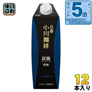 kGg[Ń|Cg5{Il s  Y  1000ml pbN 12{ (6{×2 ܂Ƃߔ) R[q[ ACX