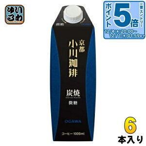 kGg[Ń|Cg5{Il s  Y  1000ml pbN 6{ R[q[ ACX