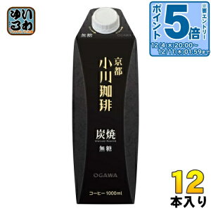 kGg[Ń|Cg5{Il s  Y  1000ml pbN 12{ (6{×2 ܂Ƃߔ) R[q[ ACX