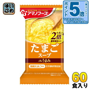 kGg[Ń|Cg5{Il A}mt[Y t[YhC The܂ ܂X[v 60H (10H×6 ܂Ƃߔ)