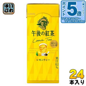 kGg[Ń|Cg5{Il L ߌ̍g eB[ 250ml XpbN 24{ g ߌeB[