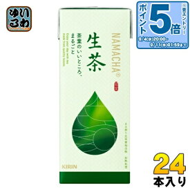 キリン 生茶 250ml 紙パック 24本入 緑茶 お茶 なまちゃ