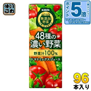 kGg[Ń|Cg5{Il L Y 48̔Z100 200ml pbN 96{ (24{×4܂Ƃߔ) ؃W[X g}g~bNX
