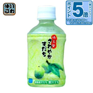 kGg[Ń|Cg5{Il LLTC ₩ 280ml ybg{g 48{ (24{×2 ܂Ƃߔ) kʏ`l