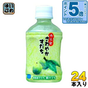kGg[Ń|Cg5{Il LLTC ₩ 280ml ybg{g 24{ kʏ`l