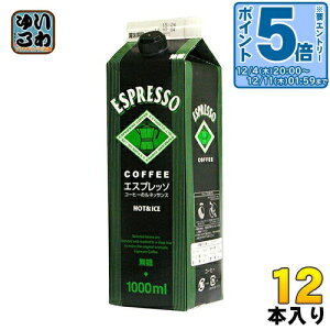 kGg[Ń|Cg5{Il W[GXt[h GXvb\ R[q[̃lbTX  1L pbN 12{ kR[q[l