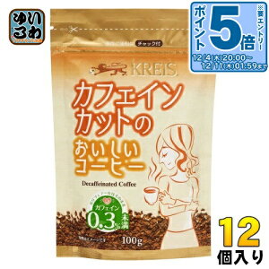 kGg[Ń|Cg5{Il NCX JtFCJbĝR[q[ 100g  12  t[YhC