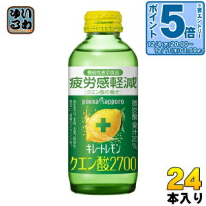 kGg[Ń|Cg5{Il |bJTb| L[g NG_2700 155ml r 24{ Y_ @\\Hi