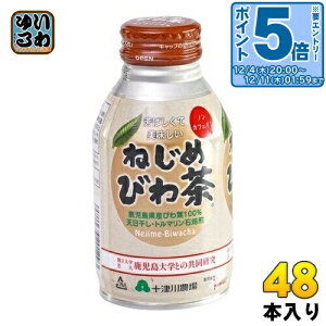 kGg[Ń|Cg5{Il \Ð_ ˂߂т풃 290ml  48{ (24{×2 ܂Ƃߔ)   Np Y Ǝ@ Y mJtFC