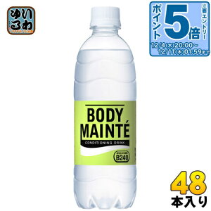 kGg[Ń|Cg5{Il ː {fBehN 500ml ybg{g 48{ (24{×2 ܂Ƃߔ) MǑ΍ J[ X|[chN