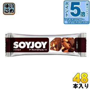 kGg[Ń|Cg5{Il ː SOYJOY\CWC A[h`R[g 48{ Oet[ h{Hi