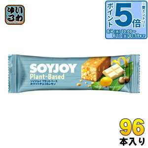�k�G���g���[�Ń|�C���g5�{�I�l ��ː��� SOYJOY �\�C�W���C �v�����g�x�[�X �z���C�g�`���R&������ 96�{ (48�{��×2 �܂Ƃߔ���) �h�{�H�i