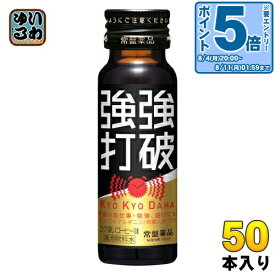 〔エントリーでポイント5倍！〕 常盤薬品 強強打破 50ml 瓶 50本入 〔栄養ドリンク〕
