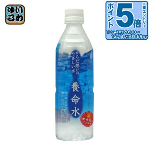 kGg[Ń|Cg5{Il { 500ml ybg{g 48{ (24{×2 ܂Ƃߔ) k~lEH[^[l