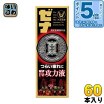 楽天市場】ゼナ F0攻力液 50mLの通販