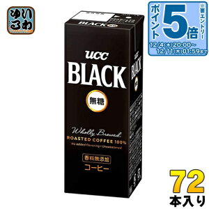k7%OFFN[|&Gg[P5{+4{Il UCC ubN 200ml pbN 72{ (24{×3 ܂Ƃߔ) ubNR[q[   kR[q[l