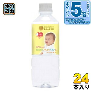 kGg[Ń|Cg5{Il PCEGtEW[ Ԃ̏VR̃AJCI 500ml ybg{g 24{ ~lEH[^[  M Y