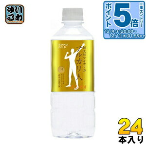 kGg[Ń|Cg5{Il PCEGtEW[ VRAJ AJl 500ml ybg{g 24{ VR AJCI ̉  Y