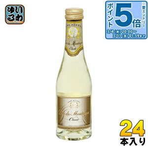 �k�G���g���[�Ń|�C���g5�{�I�l �l�I�u���� �f���N�E�h�D�E�����^�[�j�� �~�j 200ml �r 24�{�� �X�p�[�N�����O���C�� �m���A���R�[��