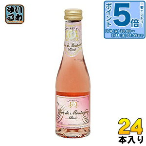 �k�G���g���[�Ń|�C���g5�{�I�l �l�I�u���� �f���N�E�h�D�E�����^�[�j�� ���[ �~�j 200ml �r 24�{�� �X�p�[�N�����O���C�� �m���A���R�[��