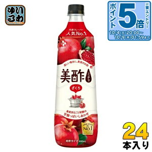 kGg[Ń|Cg5{Il CJWp veB`F | ~`  900ml vX`bN{g 24{ (12{×2 ܂Ƃߔ) | ߗp | ʎ|