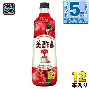 kGg[Ń|Cg5{Il CJWp veB`F | ~`  900ml vX`bN{g 12{ | ߗp | ʎ|