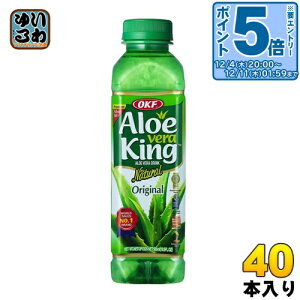 kGg[Ń|Cg5{Il OKF AGxLO 500ml ybg{g 40{ (20{×2 ܂Ƃߔ) Aloe vera King AGW[X t AGx