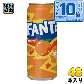 コカ・コーラ ファンタ オレンジ 500ml 缶 48本 (24本入×2 まとめ買い) 炭酸飲料 缶ジュース 果汁