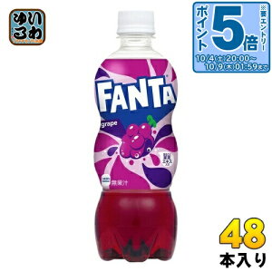k10%OFFN[|&Gg[P5{Il RJER[ t@^ O[v 500ml ybg{g 48{ (24{×2 ܂Ƃߔ) Y_ FANTA RJR[