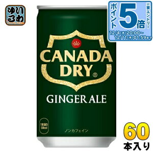 kő20%OFFN[|&Gg[P5{+9{Il RJER[ Ji_hC WW[G[ 160ml  60{ (30{×2 ܂Ƃߔ) Y_ ʃW[X I WWG[