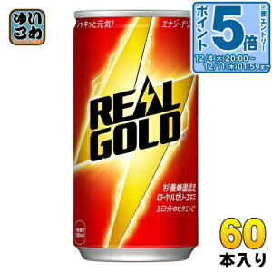 kő20%OFFN[|&Gg[P5{Il RJER[ AS[h 190ml  60{ (30{×2 ܂Ƃߔ) Y_ GiW[hN [[[