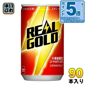 kő20%OFFN[|&Gg[P5{Il RJER[ AS[h 160ml  90{ (30{×3 ܂Ƃߔ) Y_ [[[ r^~