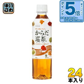〔10%OFFクーポン&エントリーでP5倍+6倍！〕 コカ・コーラ からだ巡茶 410ml ペットボトル 24本入 〔お茶〕