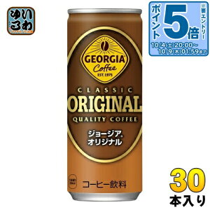k10%OFFN[|&Gg[P5{+6{Il RJER[ W[WA IWi 250g  30{ ʃR[q[ R[q[ 