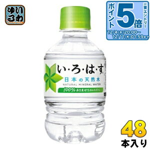 k7%OFFN[|&Gg[P5{+9{Il ͂ 285ml ybg{g 48{ (24{×2 ܂Ƃߔ) RJER[ ~lEH[^[ EÉE ILOHAS  VR