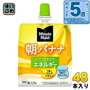 k10%OFFN[|&Gg[P5{Il RJER[ ~jbcCh oii 180g pE` 48{ (24{×2 ܂Ƃߔ) [[  y GlM[