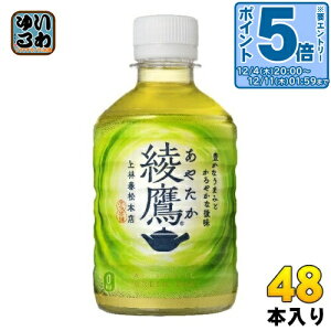 k10%OFFN[|&Gg[P5{+9{Il  280ml ybg{g 48{ (24{×2 ܂Ƃߔ) RJER[  Β