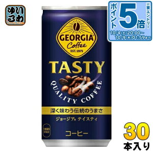 k10%OFFN[|&Gg[P5{+6{Il RJER[ W[WA eCXeB 185g  30{ ʃR[q[  TASTY
