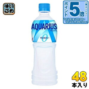 kGg[Ń|Cgő25{Il RJER[ ANGAX [ 500ml ybg{g 48{ (24{×2 ܂Ƃߔ) X|[chN MǑ΍