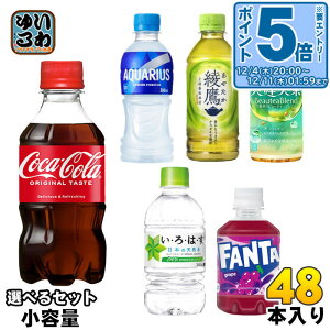 k7%OFFN[|&Gg[P5{+9{Il RJER[  ͂ ANGAX  e 280ml 300ml 340ml ybg{g Iׂ 48{ (24{×2) ǂ MǑ΍ t@^ Y_  