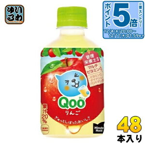 kGg[Ń|Cg5{Il RJER[ ~jbcCh Qoo N[  280ml ybg{g 48{ (24{×2 ܂Ƃߔ) 񂲃W[X Abv t[c