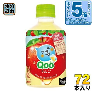 kGg[Ń|Cg5{Il RJER[ ~jbcCh Qoo N[  280ml ybg{g 72{ (24{×3 ܂Ƃߔ) 񂲃W[X Abv t[c