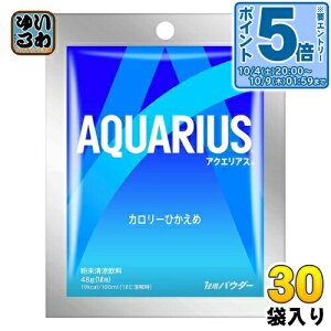 k10%OFFN[|&Gg[P5{+6{Il RJER[ ANGAX 48g (1Lp pE_[) 30ܓ X|[chN MǑ΍ 