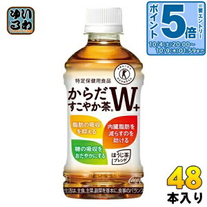 k10%OFFN[|&Gg[P5{+6{Il RJER[ 炾₩W+ 350ml ybg{g 48{ (24{×2 ܂Ƃߔ) یpHi  uh  gNz vX