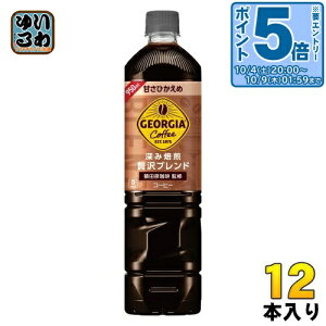 k7%OFFN[|&Gg[P5{+6{Il RJER[ W[WA [ ґuh ÂЂ 950ml ybg{g 12{ R[q[  e 