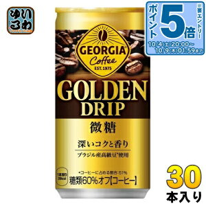 k10%OFFN[|&Gg[P5{+6{Il RJER[ W[WA S[fhbv  185g  30{ R[q[  ʃR[q[