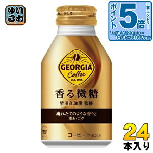 k10%OFFN[|&Gg[P5{+6{Il RJER[ W[WA  260ml {g 24{ R[q[  