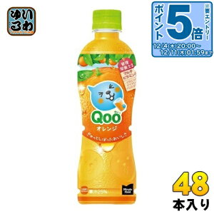 k10%OFFN[|&Gg[P5{Il RJER[ ~jbcCh Qoo N[ IW 425ml ybg{g 48{ (24{×2 ܂Ƃߔ) ݂W[X IWW[X [