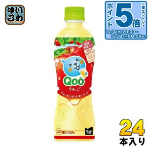 k10%OFFN[|&Gg[P5{Il RJER[ ~jbcCh Qoo N[  425ml ybg{g 24{ kʏ` AbvW[X 񂲃W[Xl